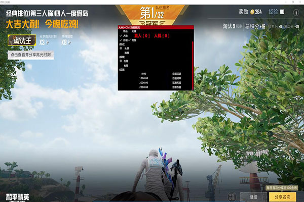 CF显刀外挂透视自瞄效果